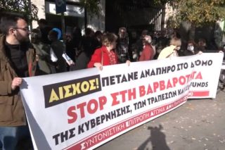 Πανό